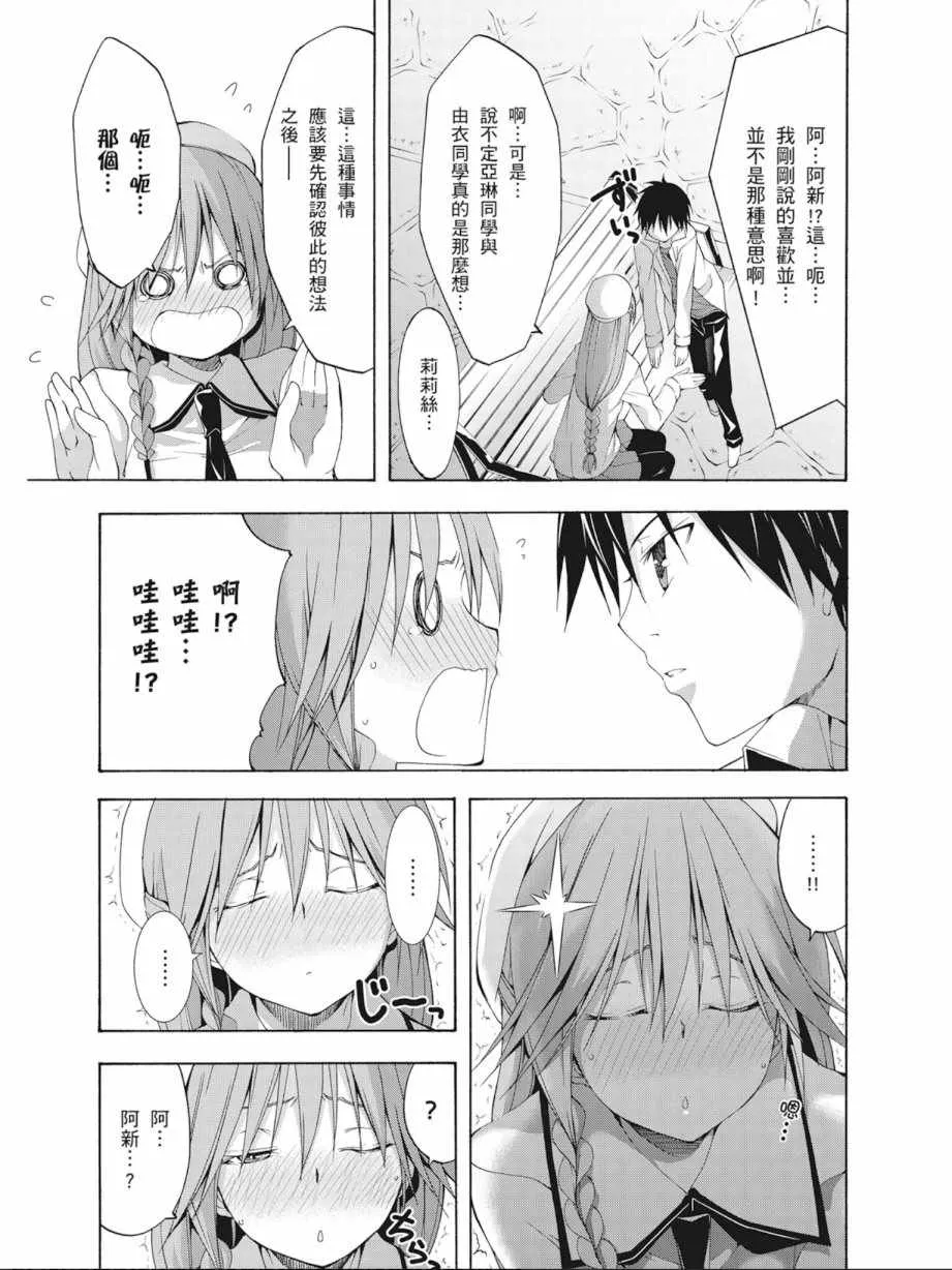 第7卷 第77页
