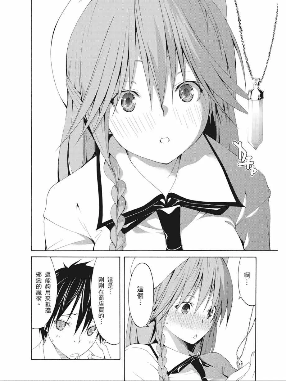 第7卷 第78页