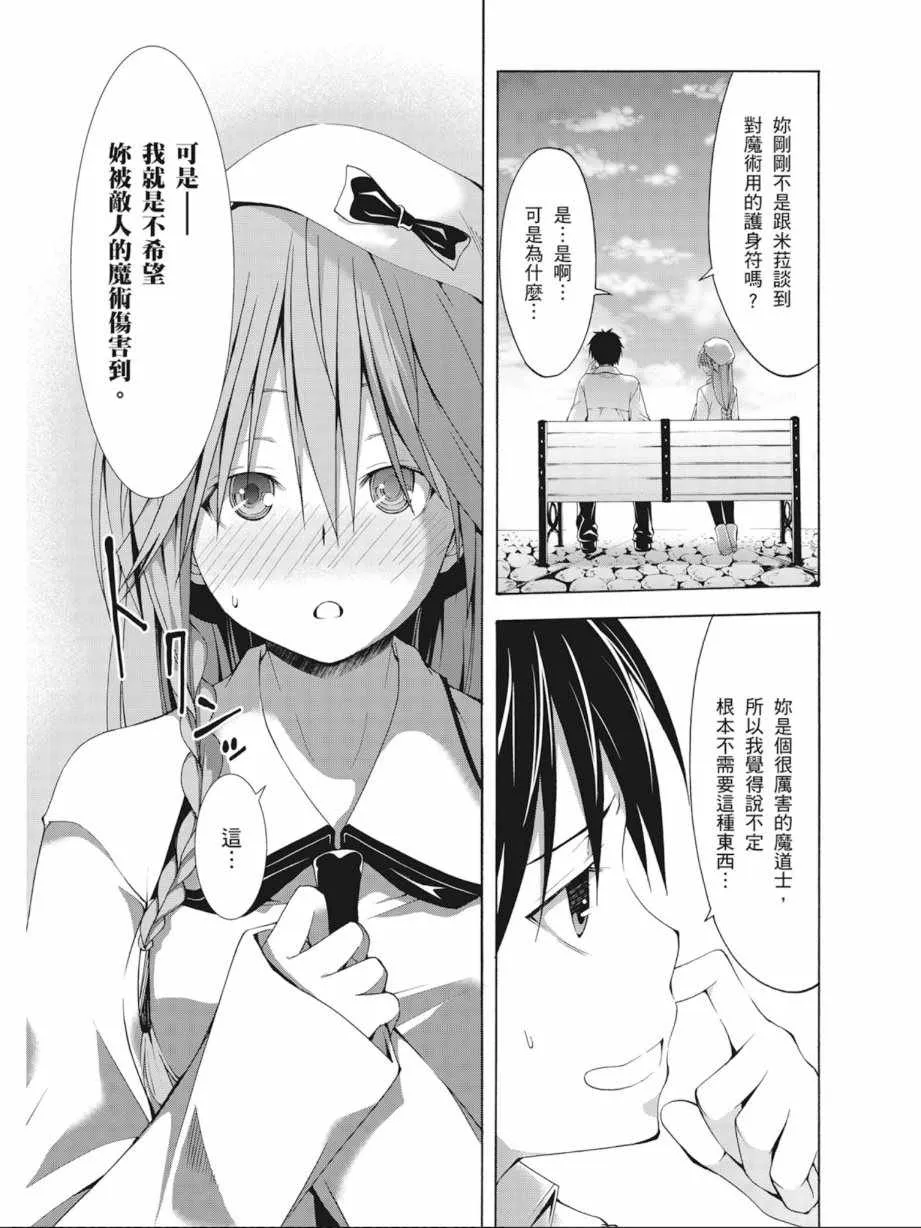 第7卷 第79页