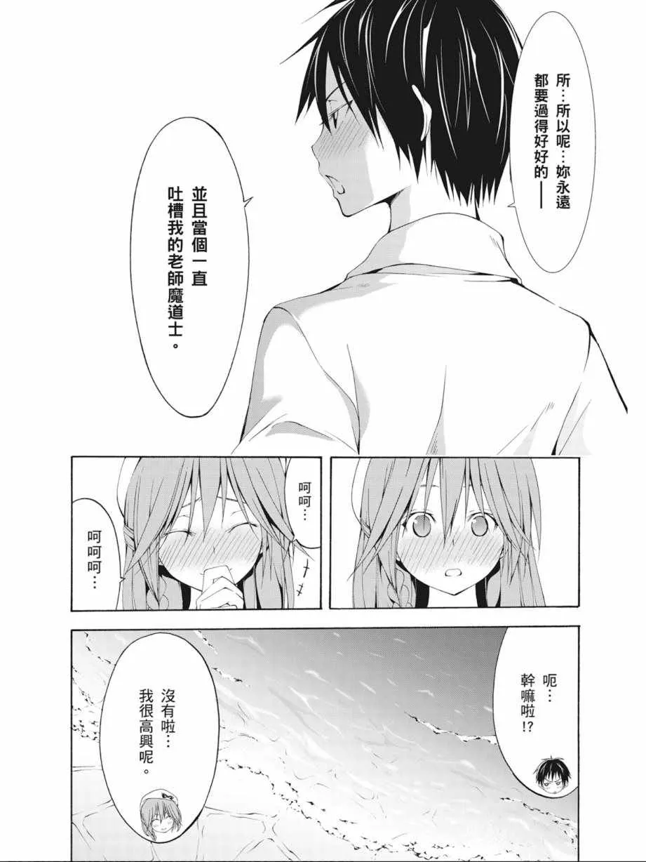 第7卷 第80页