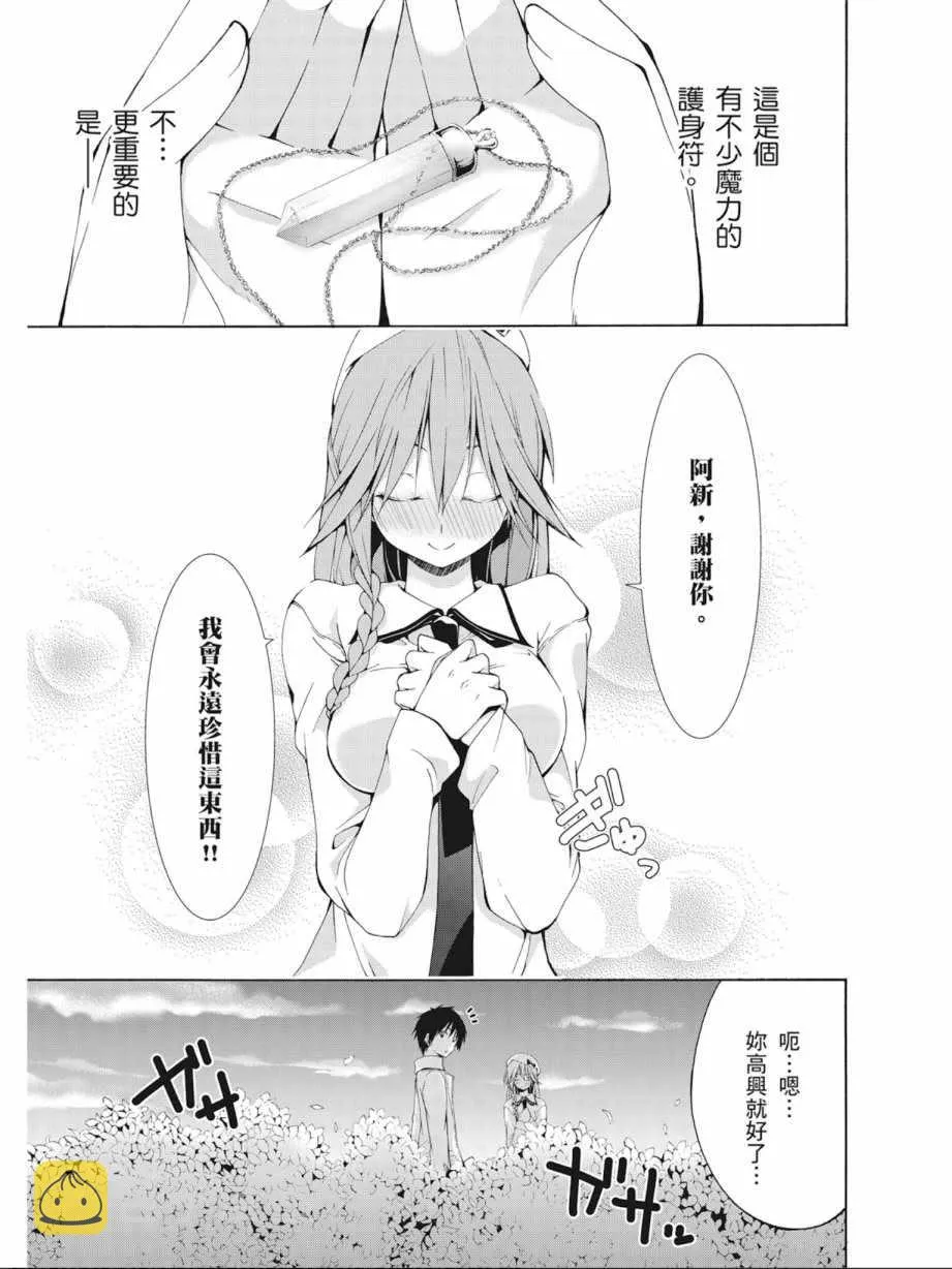 第7卷 第81页