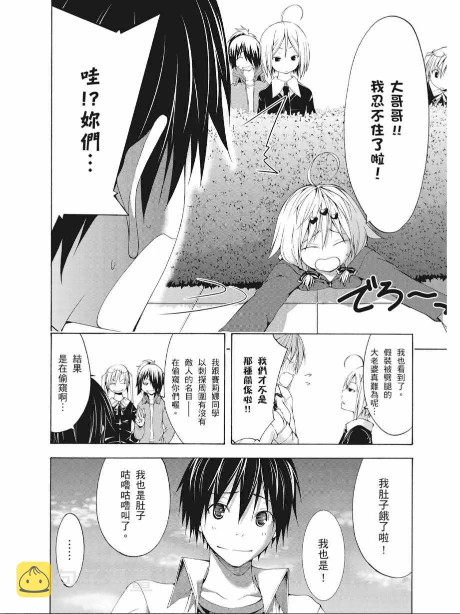 第7卷 第82页