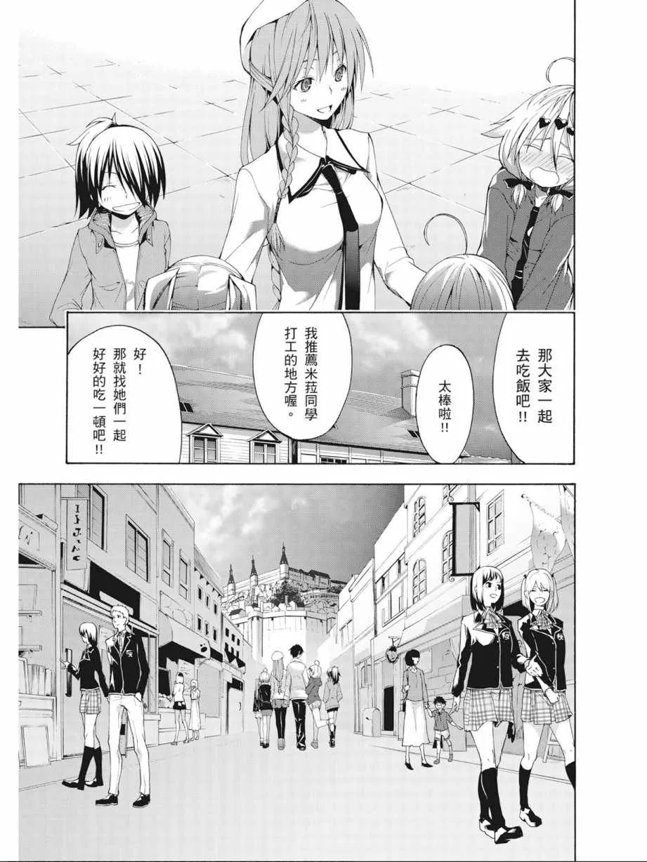 第7卷 第83页