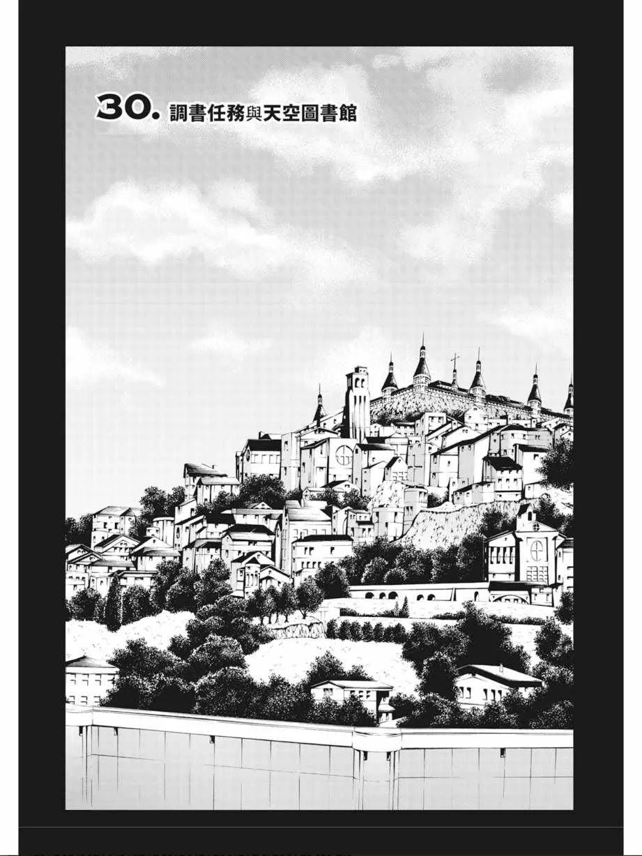 第7卷 第85页