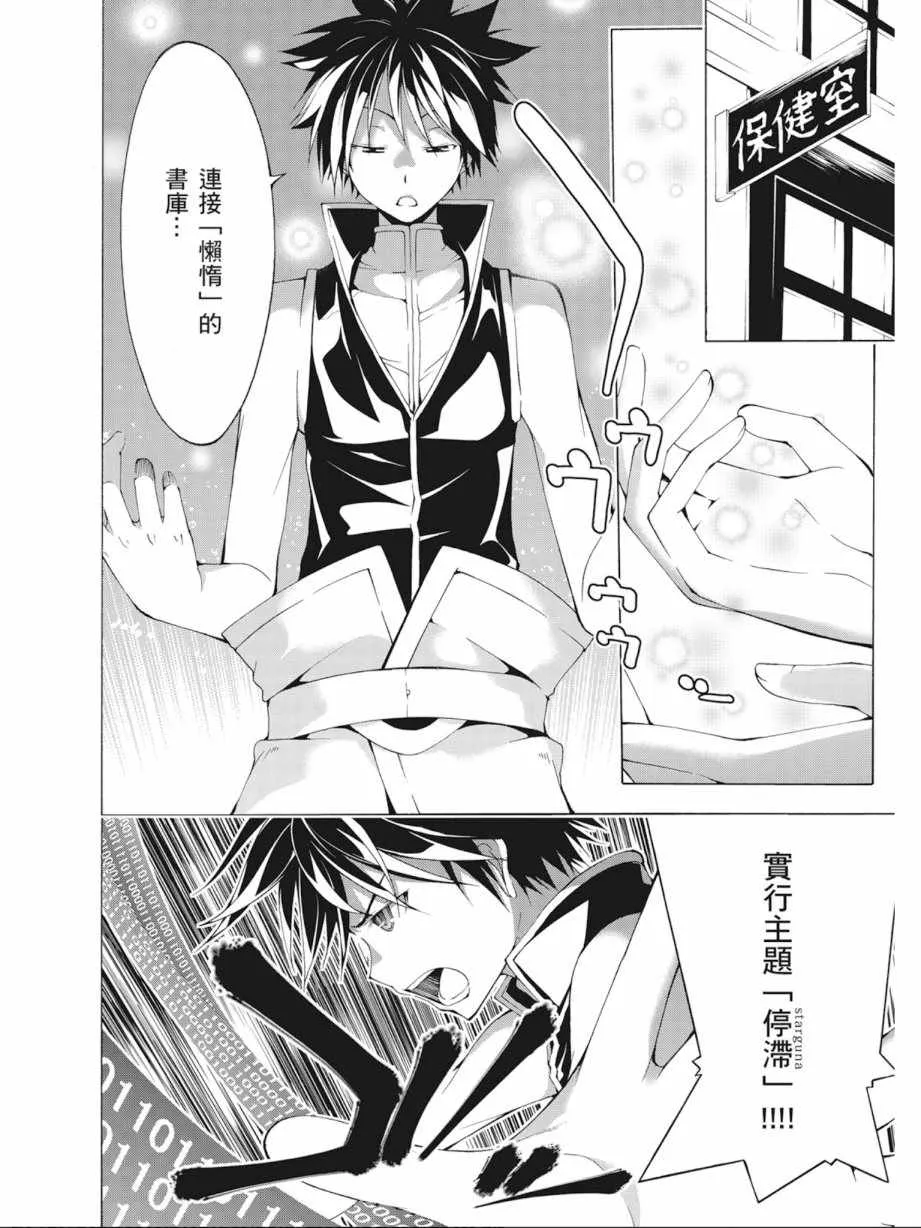第7卷 第86页