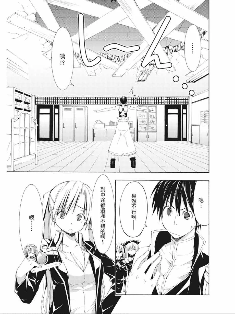 第7卷 第87页