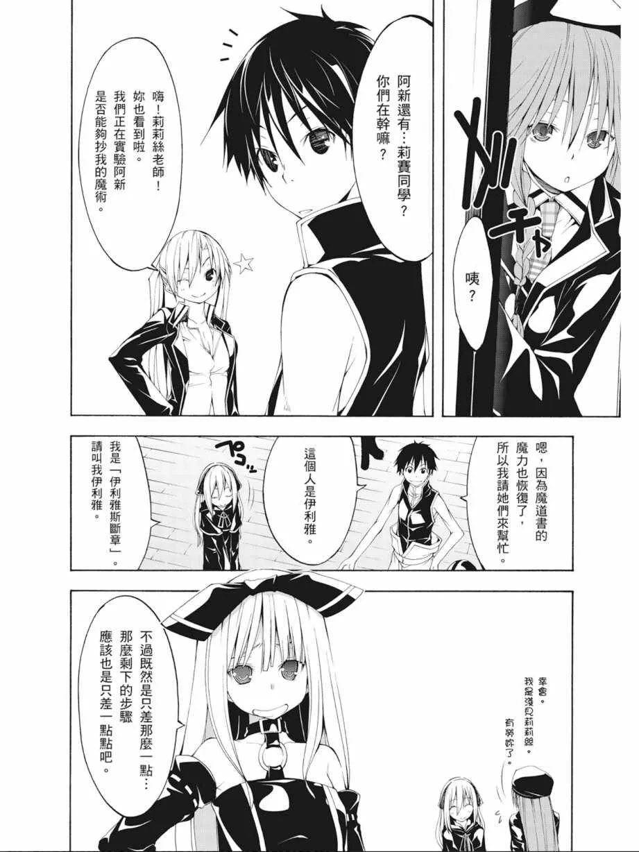 第7卷 第88页