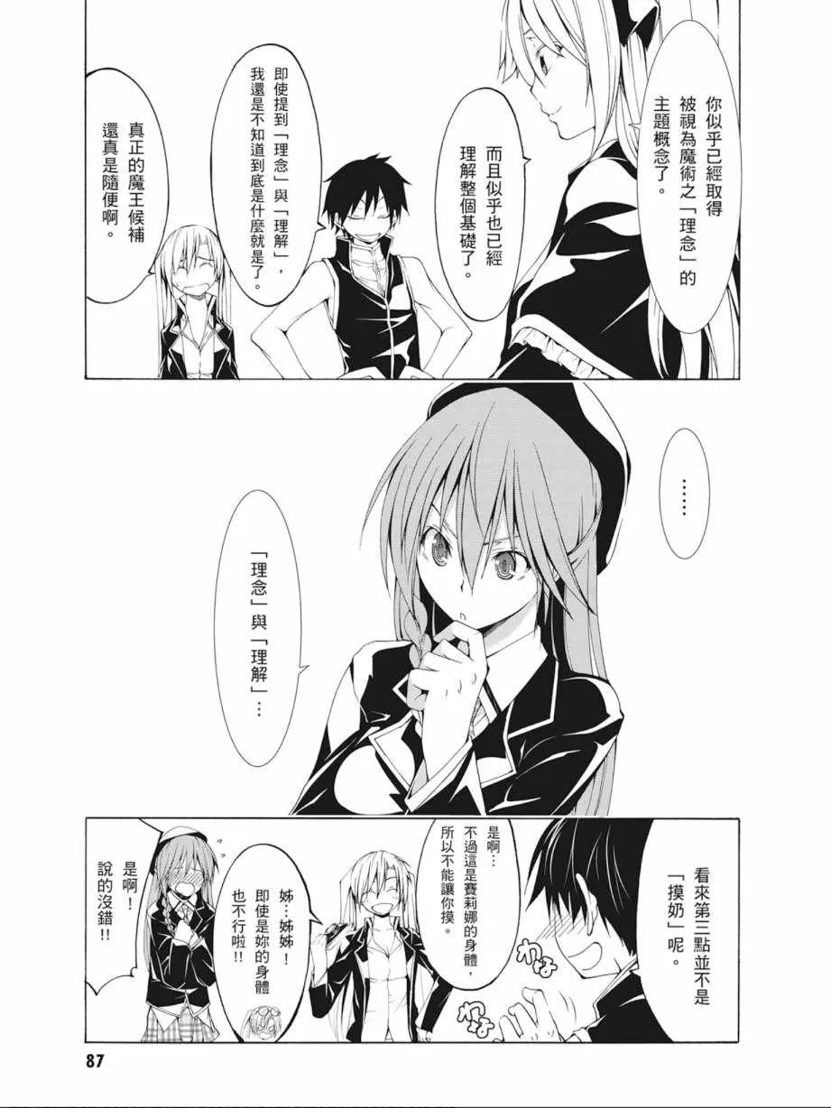 第7卷 第89页