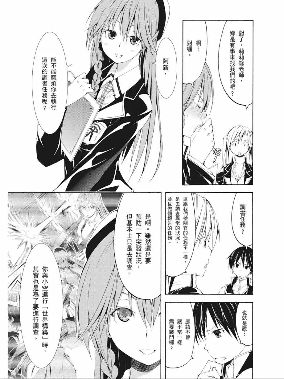 第7卷 第91页