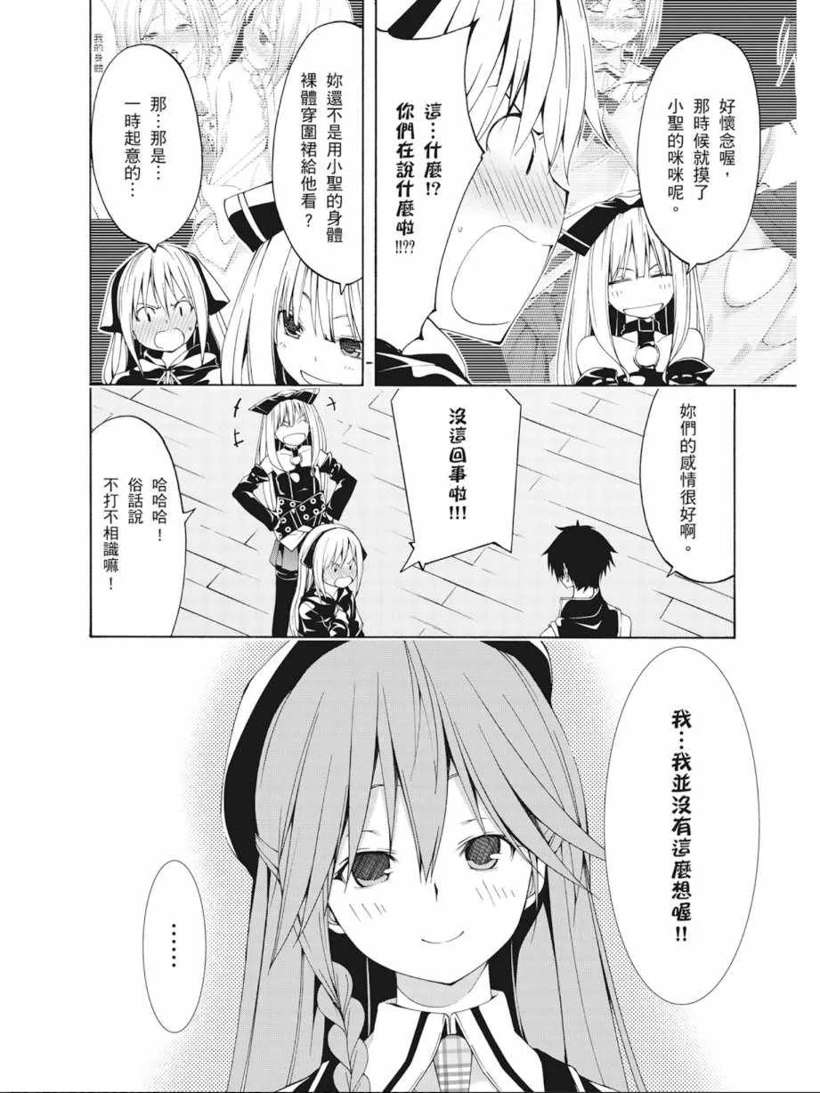 第7卷 第92页