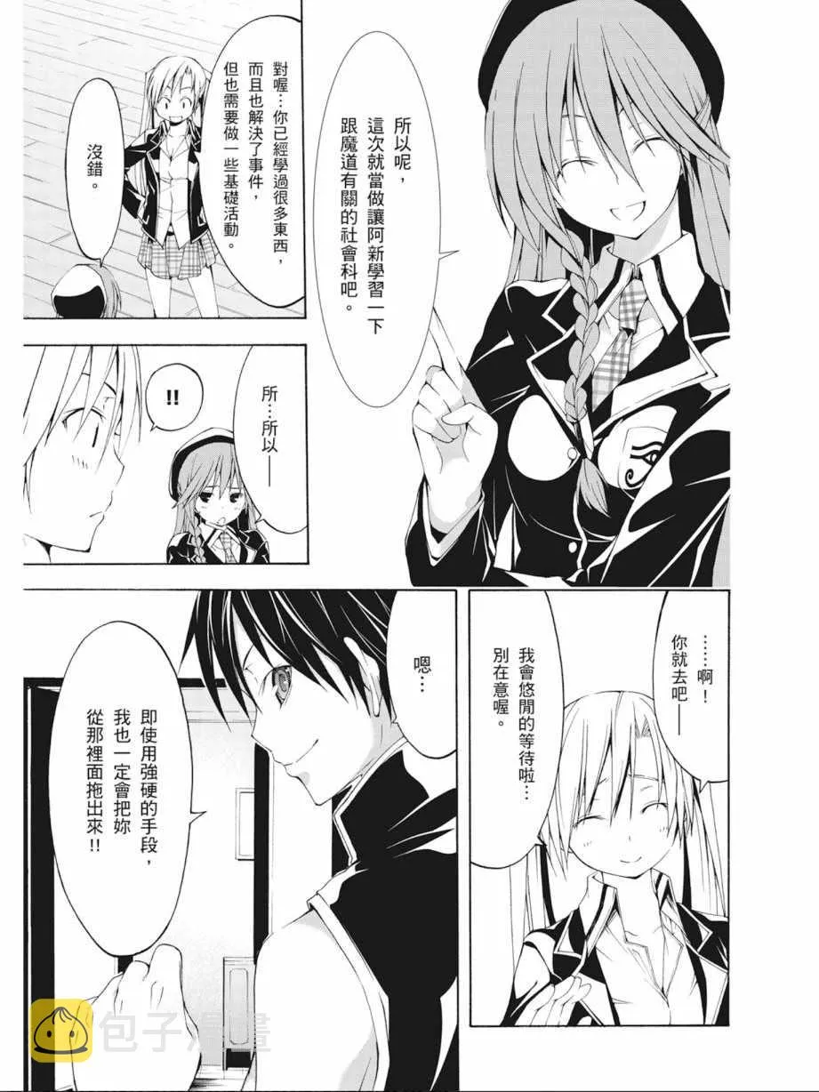 第7卷 第93页