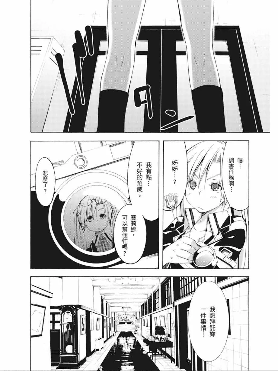 第7卷 第94页