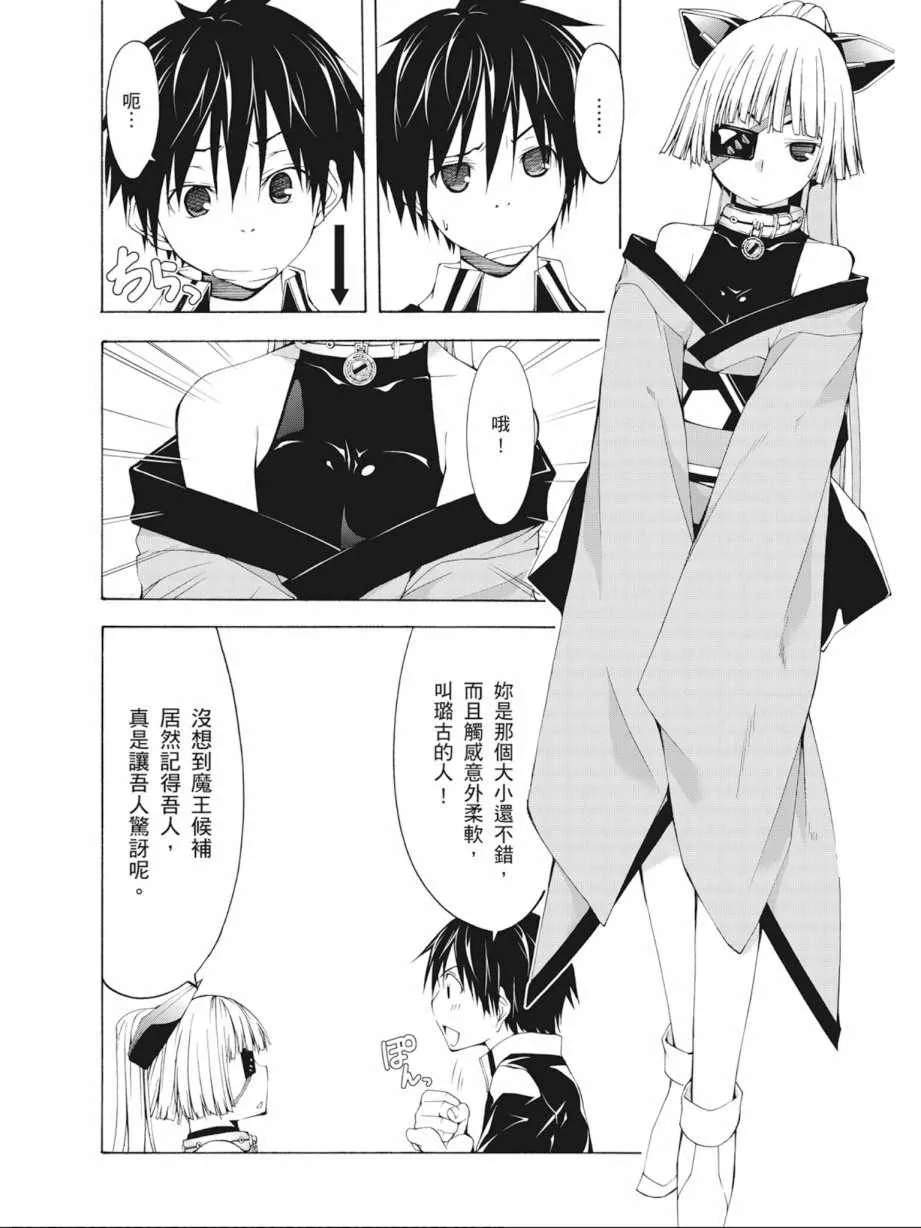 第7卷 第96页