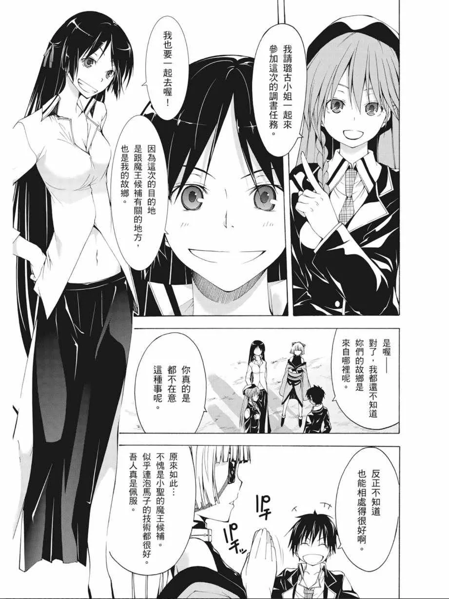 第7卷 第97页