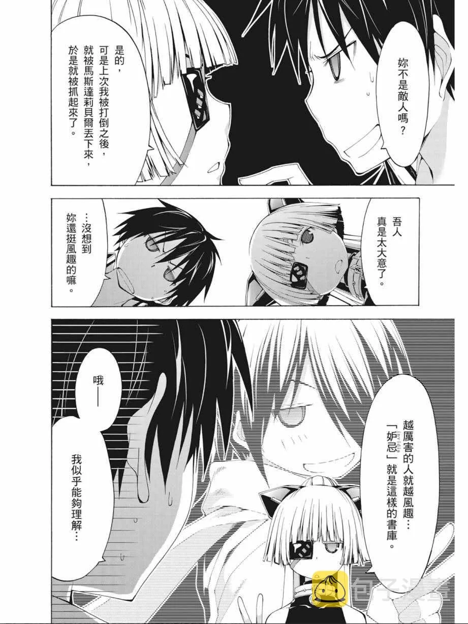 第7卷 第98页