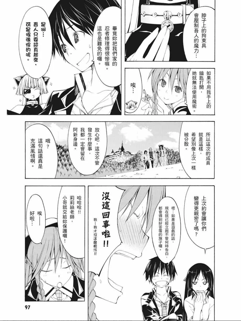 第7卷 第99页