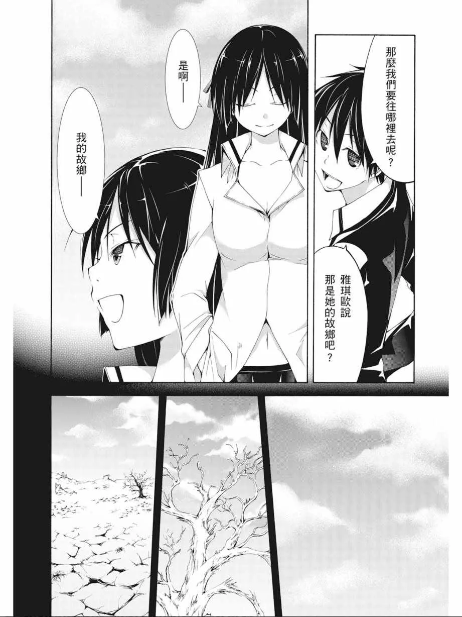 第7卷 第100页