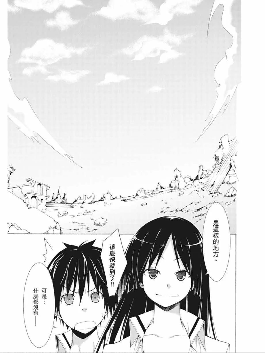 第7卷 第101页