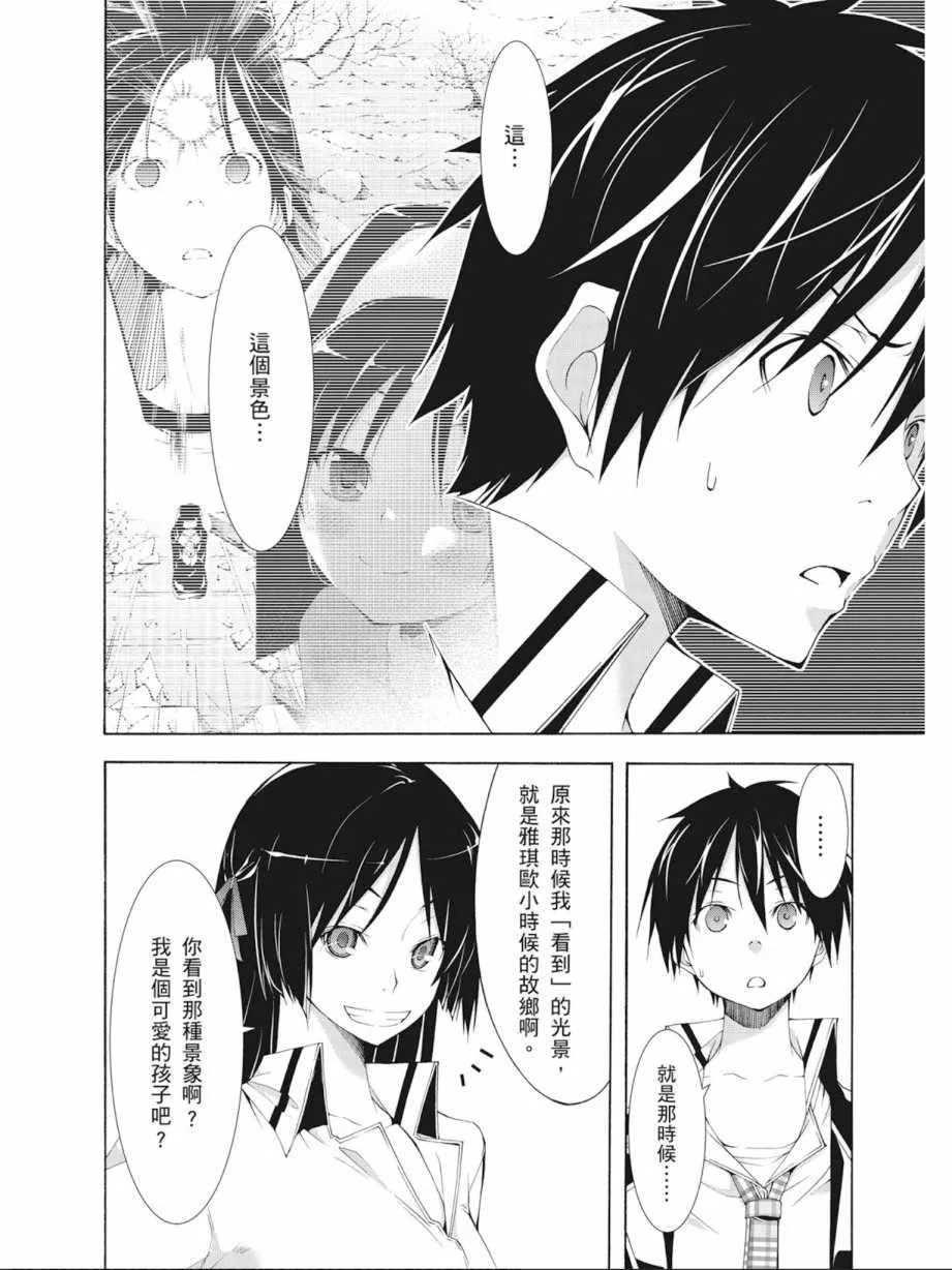 第7卷 第102页