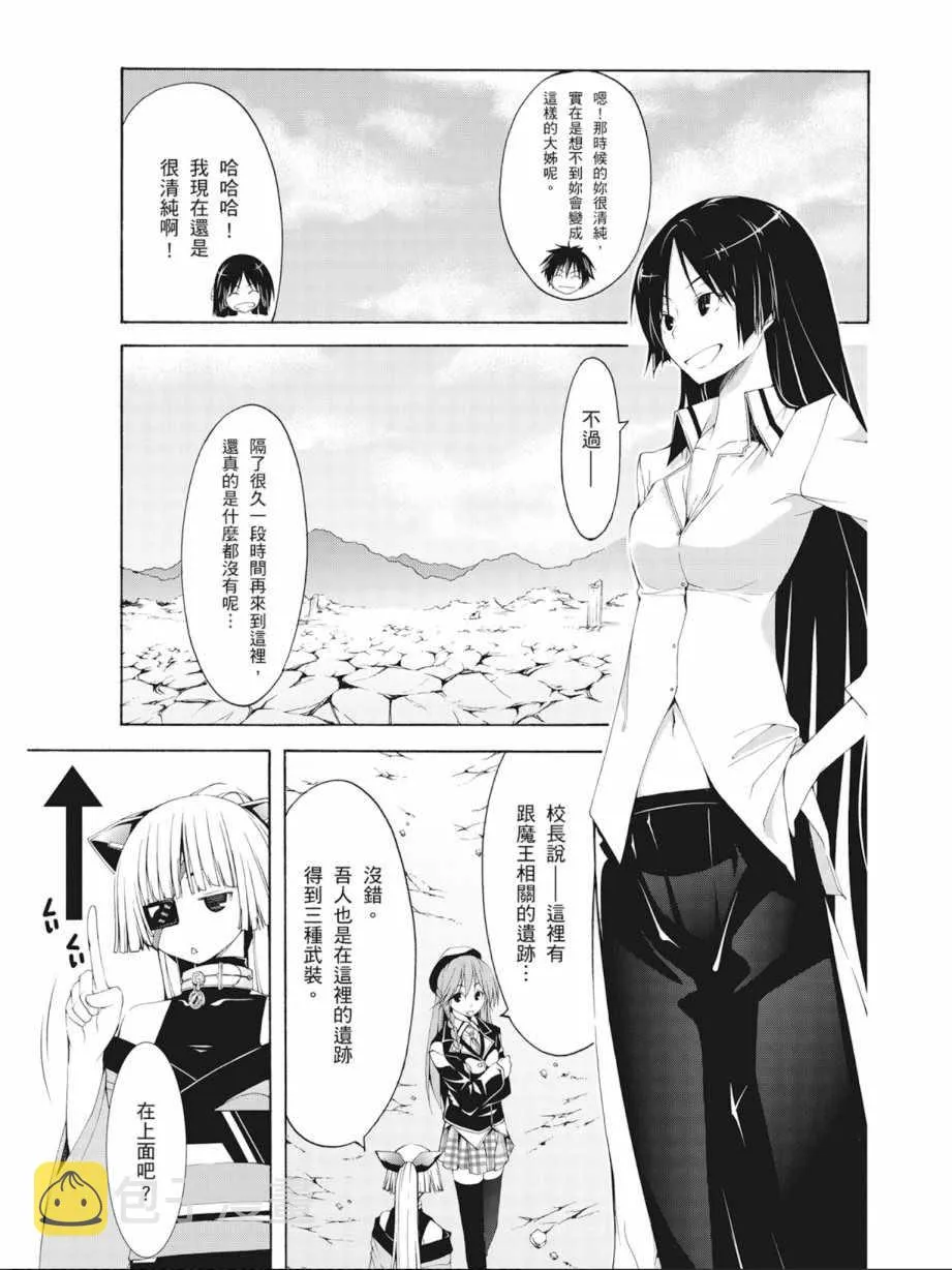 第7卷 第103页