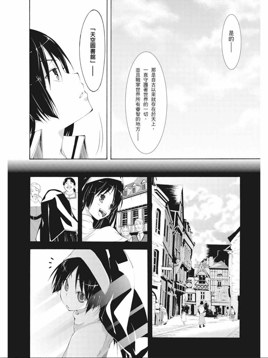 第7卷 第104页