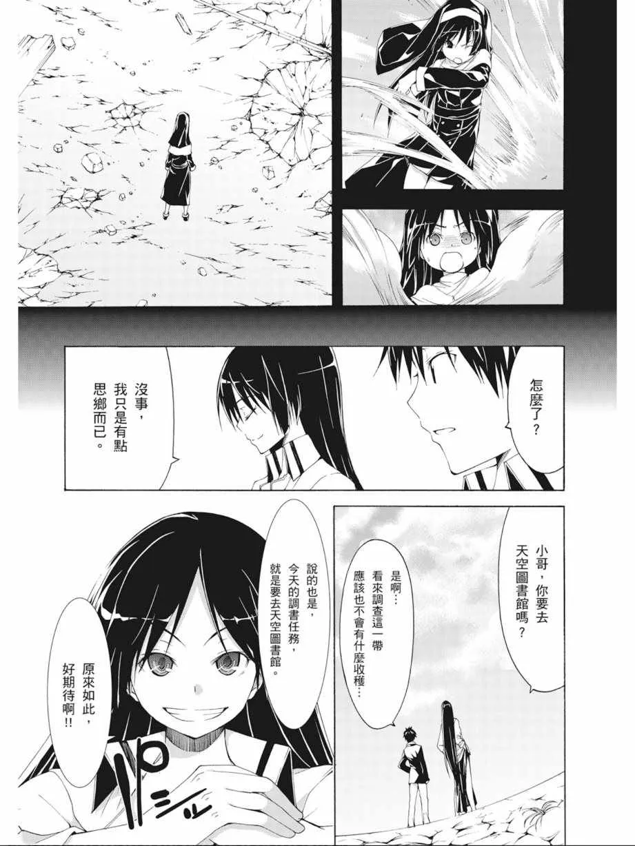 第7卷 第105页
