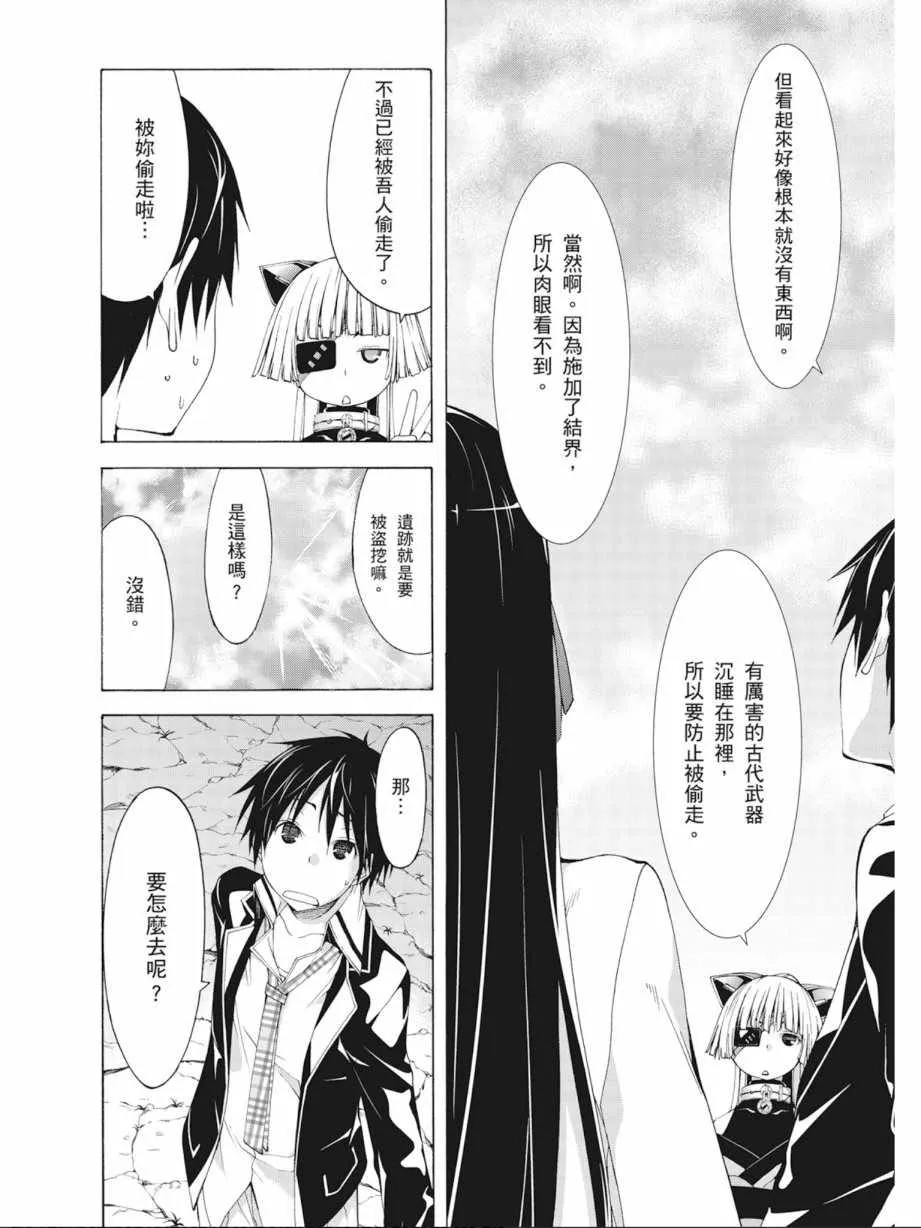 第7卷 第106页