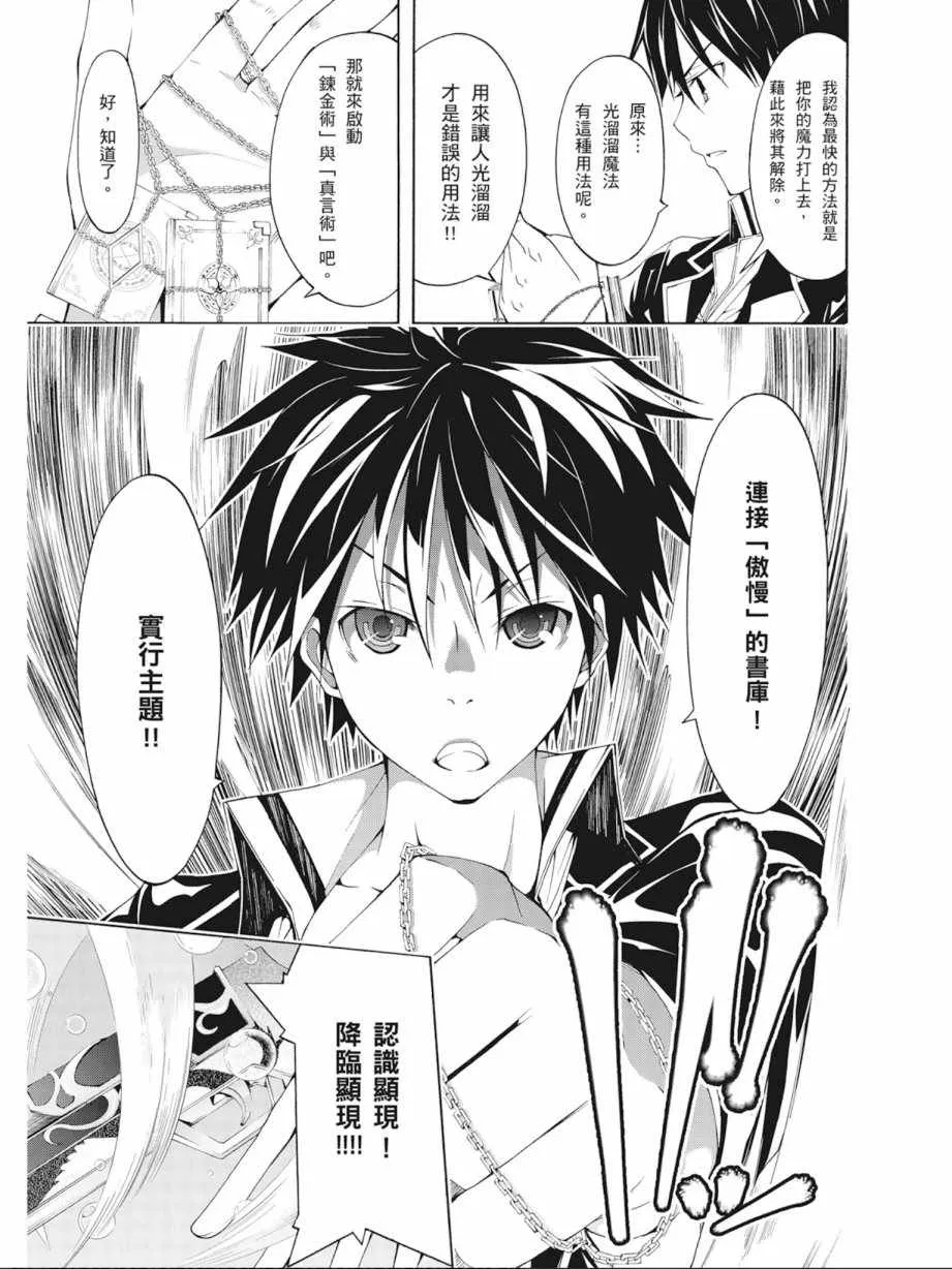 第7卷 第107页