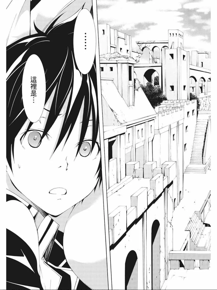 第7卷 第113页