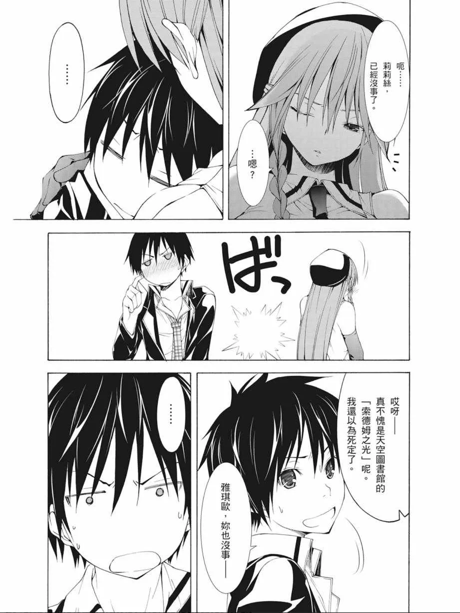 第7卷 第115页