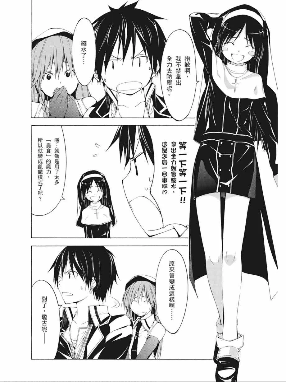第7卷 第116页