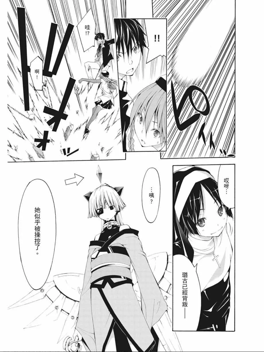 第7卷 第117页