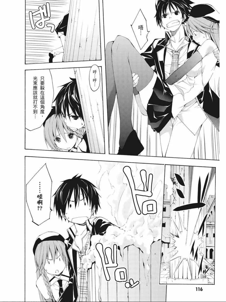 第7卷 第118页