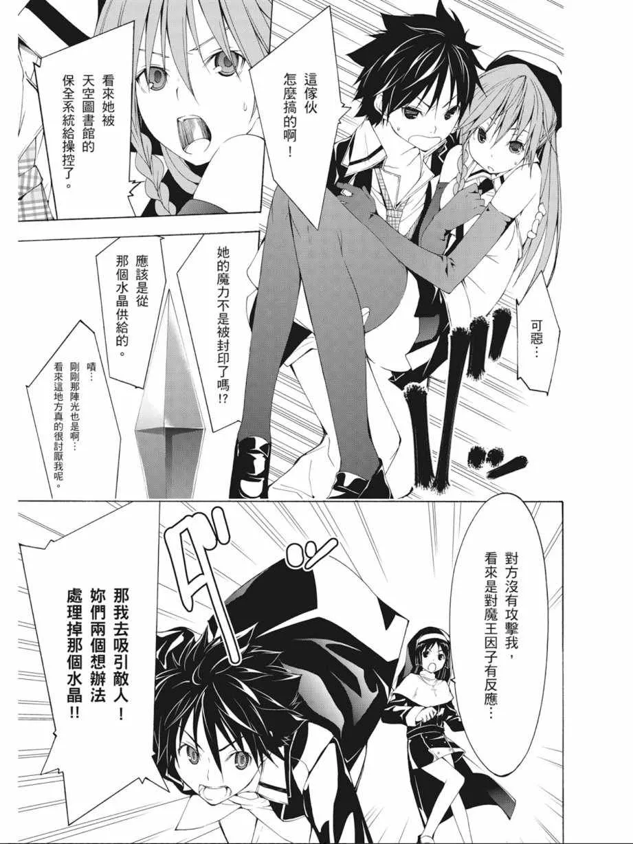 第7卷 第119页
