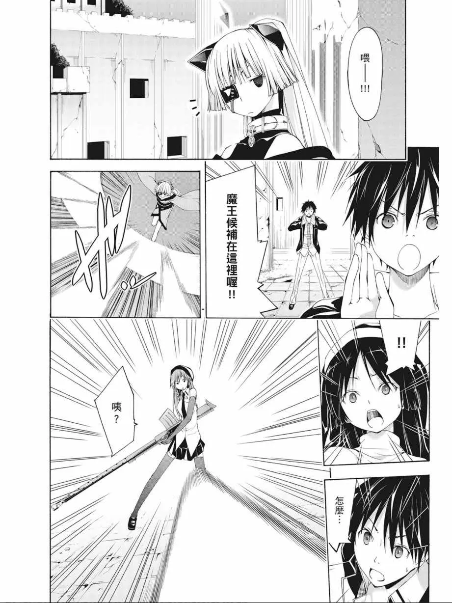 第7卷 第120页