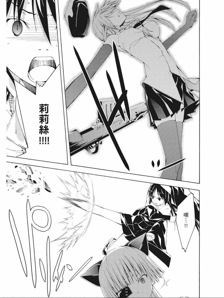 第7卷 第121页