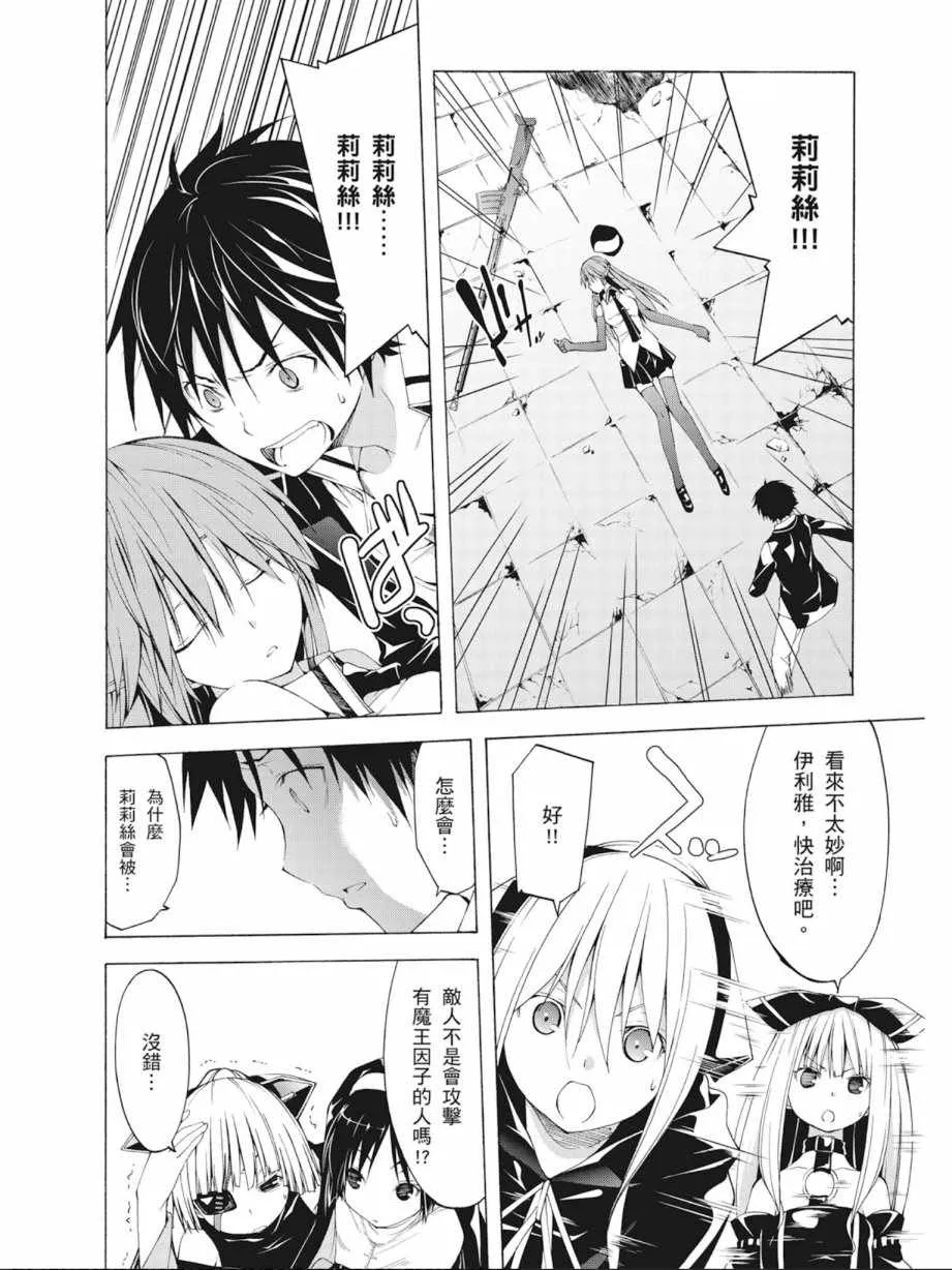 第7卷 第122页