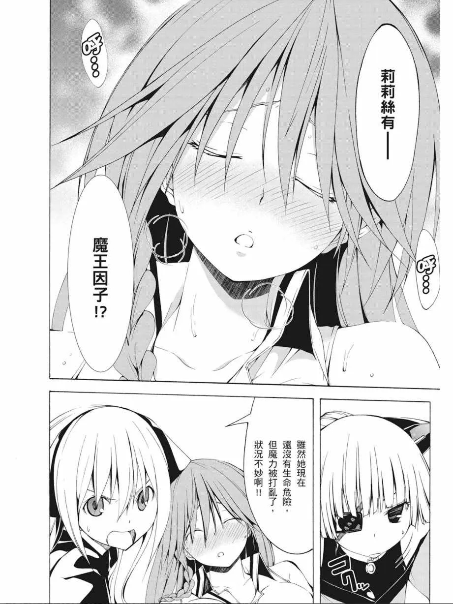 第7卷 第126页