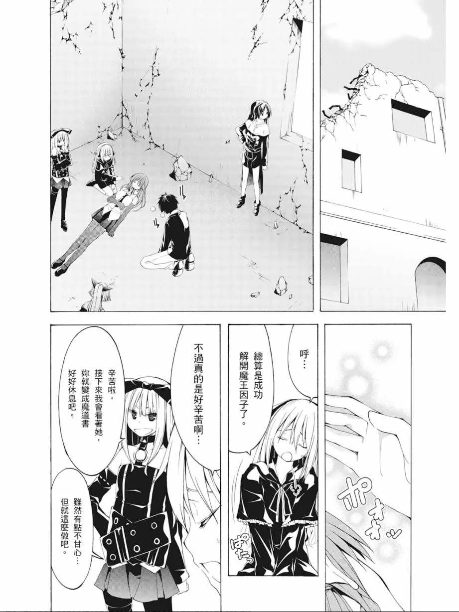 第7卷 第130页