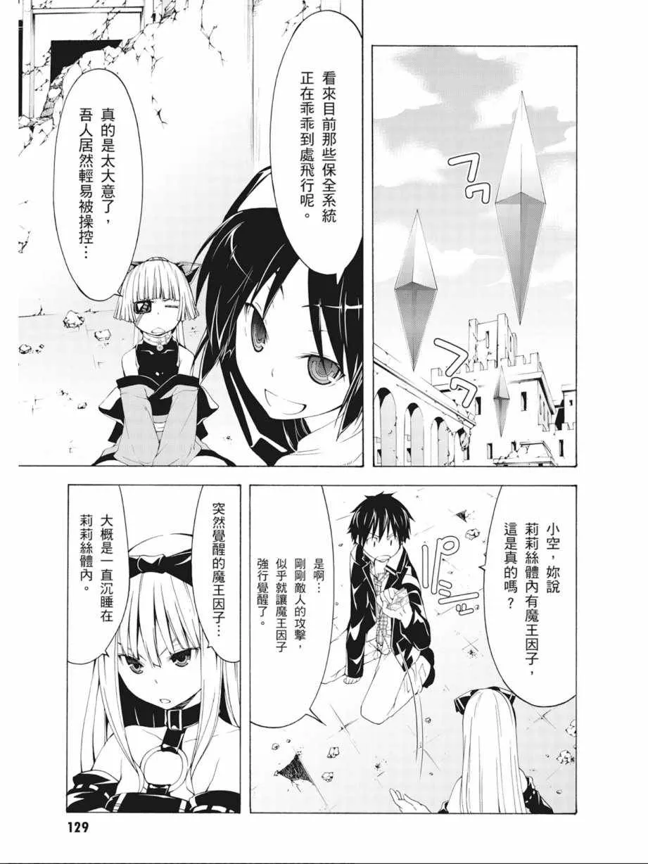 第7卷 第131页