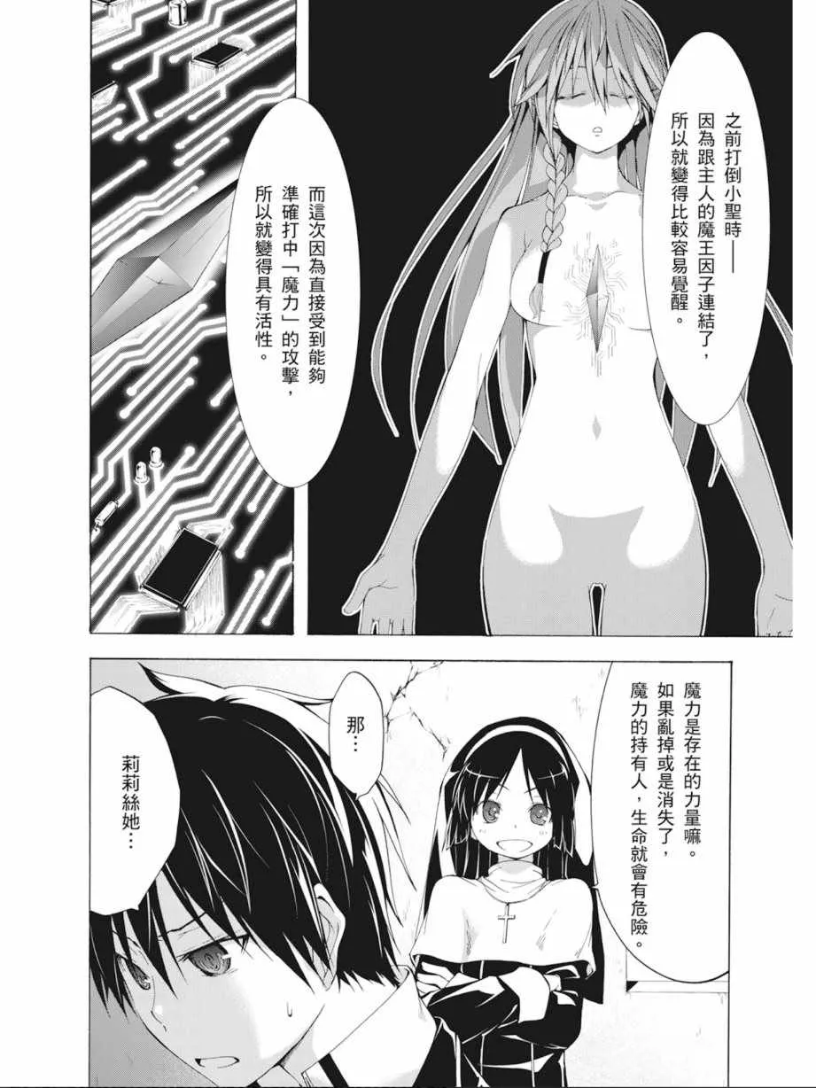 第7卷 第132页