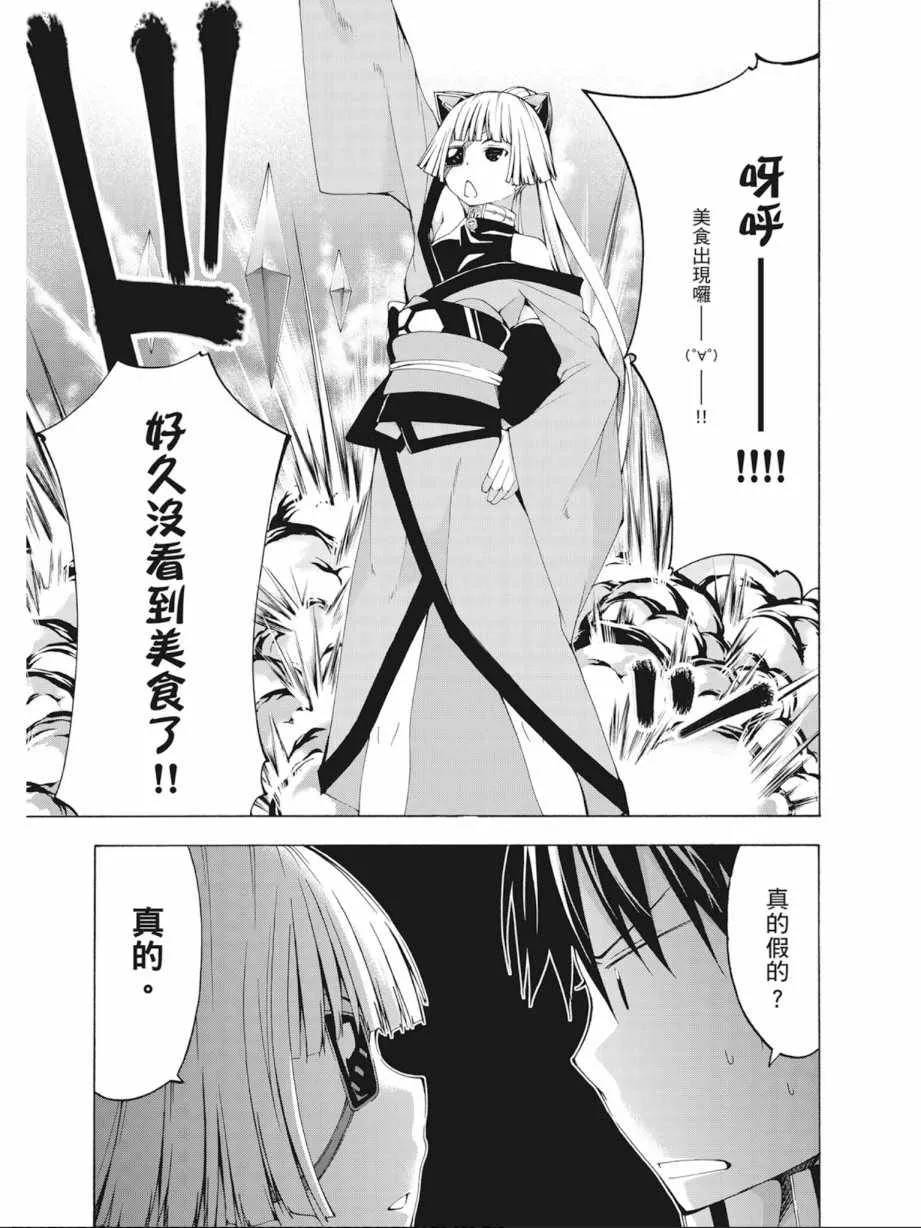 第7卷 第135页