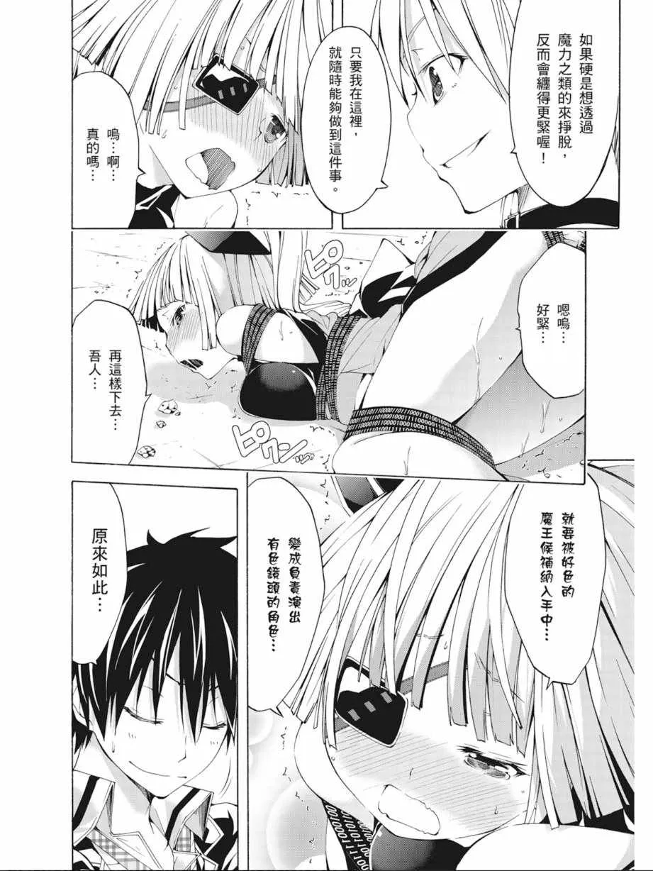 第7卷 第150页