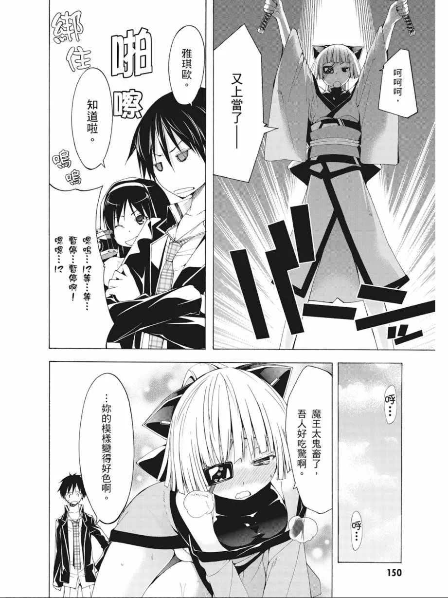 第7卷 第152页