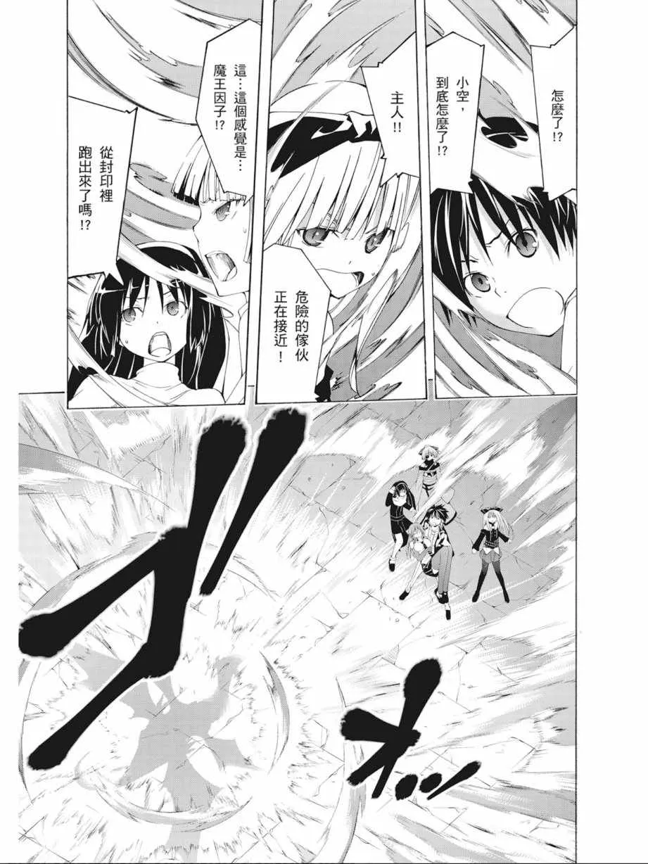 第7卷 第155页