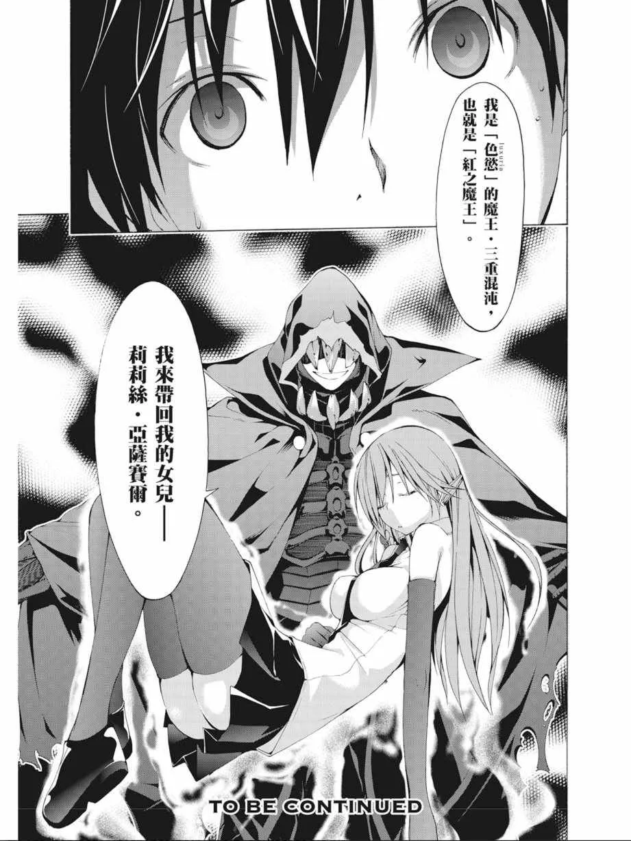 第7卷 第159页