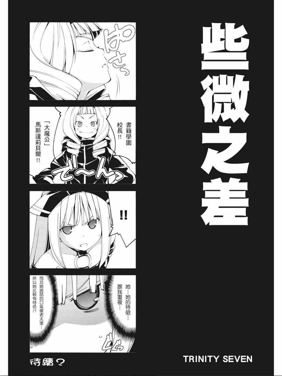 第7卷 第163页