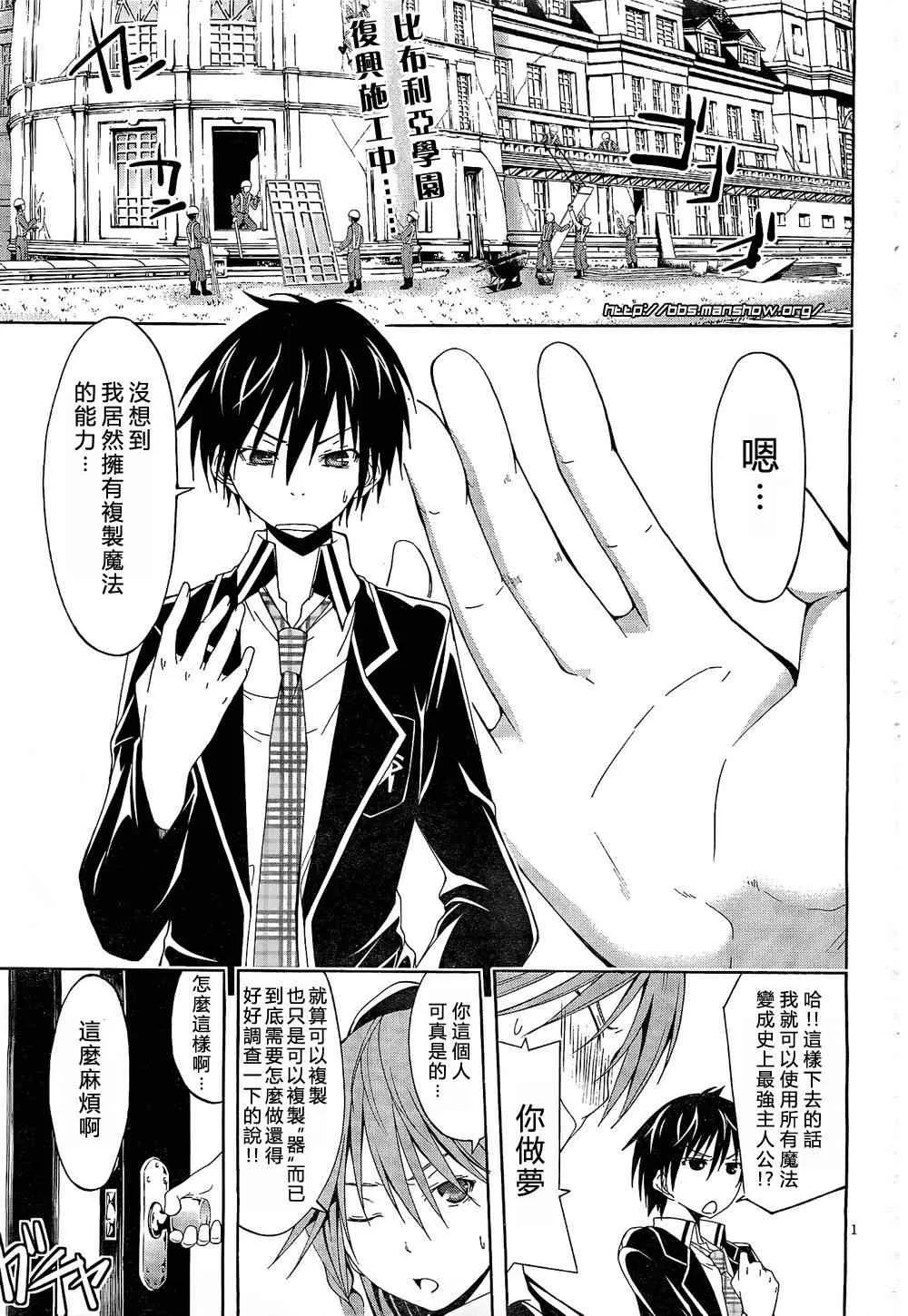 第8话 第5页
