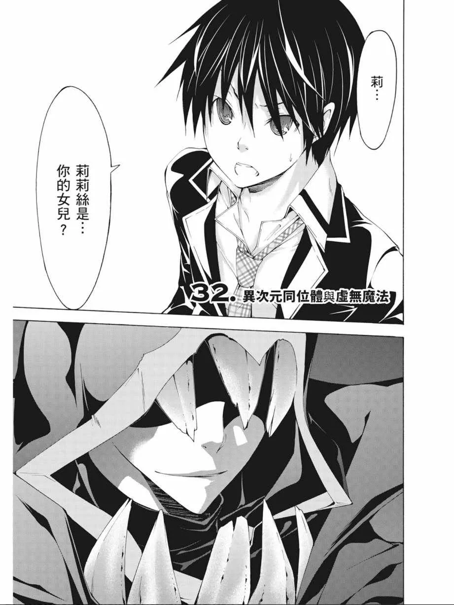 第8卷 第7页