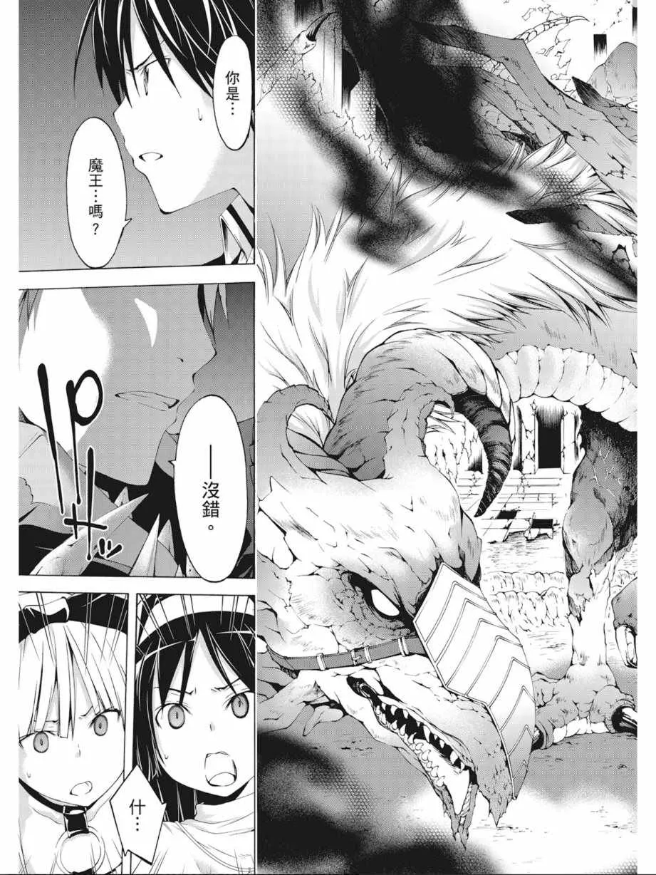 第8卷 第9页